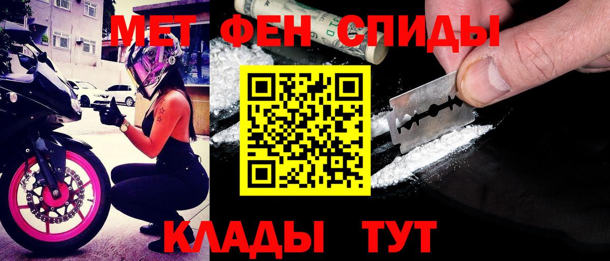 Гашиш  Лсд 25  МАРИХУАНА  Меф МЯУ МЯУ кристаллы  Вход с VPN  Кострома  Alpha-PVP СОЛЬ кристаллы 