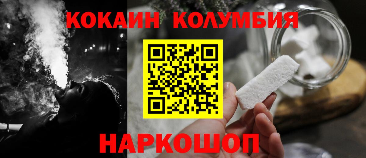 COCAIN VHQ Кострома