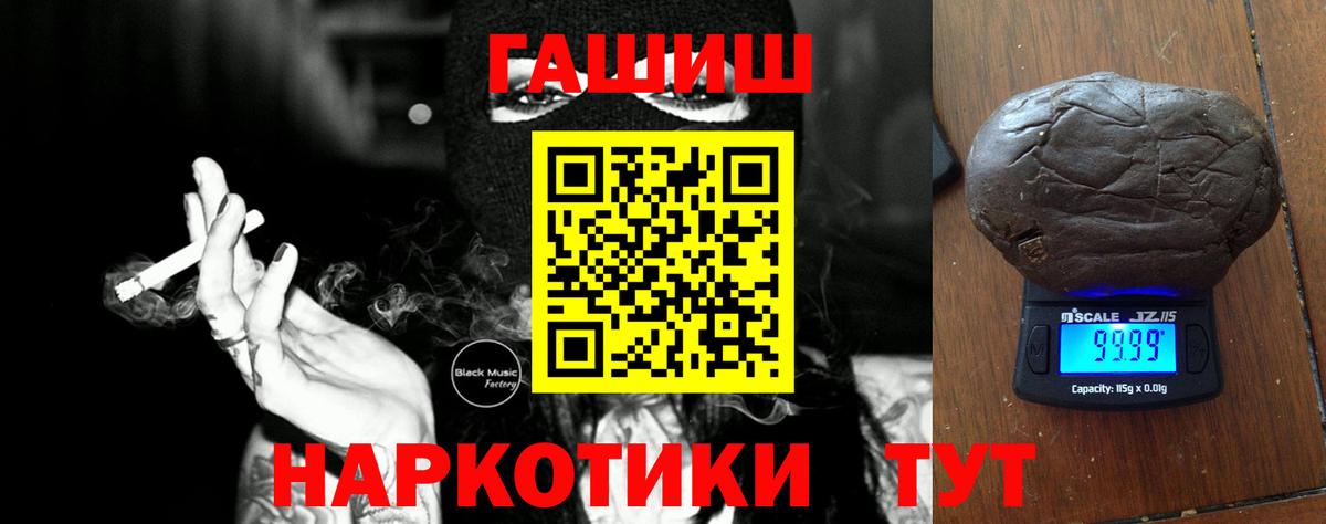 ГАШ Изолятор  ГАШ Cannabis  купить   Кострома  Вход с VPN  ГАШ 