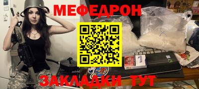 трава Комсомольск-на-Амуре