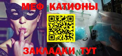 мефедрон мука Кингисепп