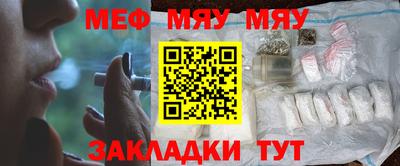 трава Комсомольск-на-Амуре