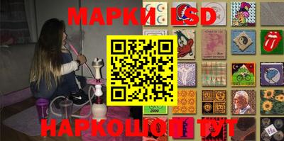 марки nbome Коммунар