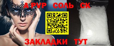 мефедрон мука Кингисепп