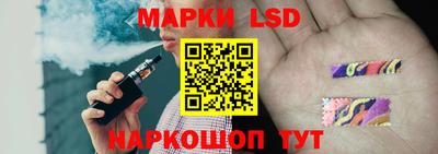 марки nbome Коммунар