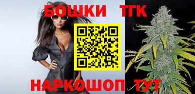 бошки Конаково
