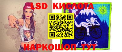 тгк Кинель