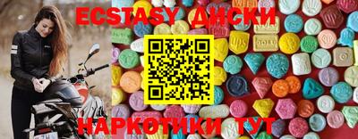 тгк Кинель