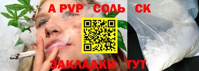 тгк Кинель