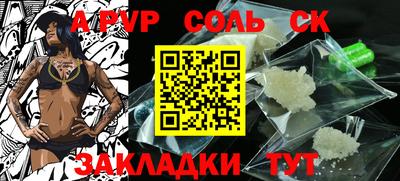 марки nbome Коммунар