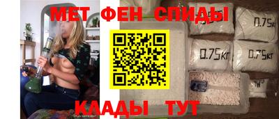 метамфетамин Тула