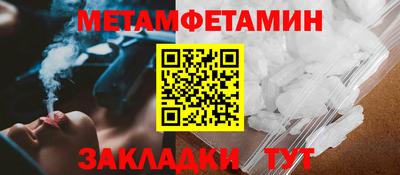 тгк Кинель