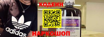тгк Кинель