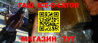бутират Тулун