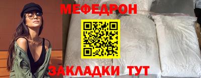 mdma Кимры