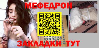 тгк Кинель