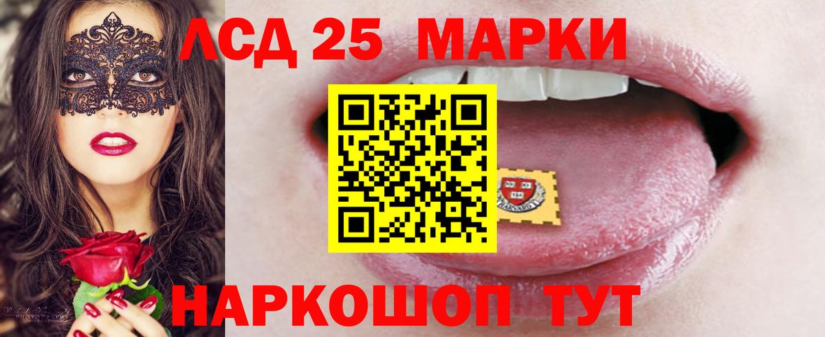 Лсд 25 экстази ecstasy  Лсд 25 экстази ecstasy  Вход с VPN  Кострома 