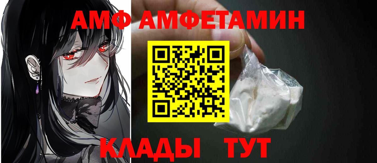 МЕТАМФЕТАМИН винт Кострома