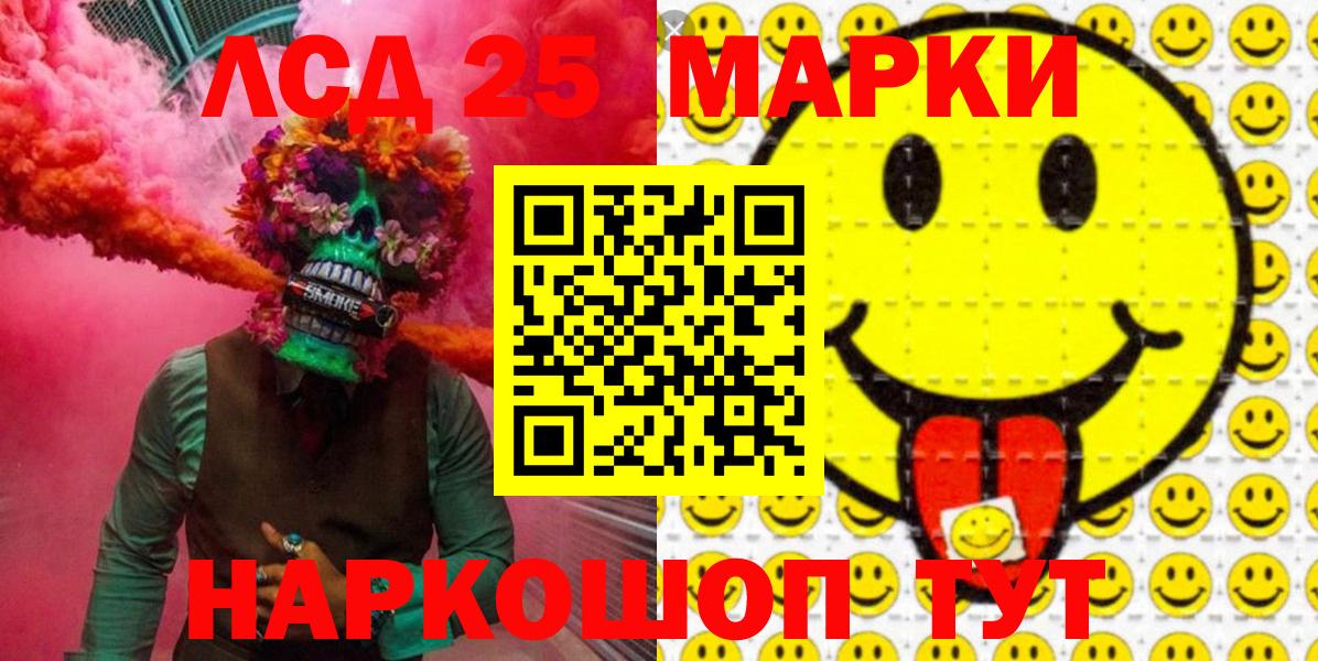 Марки NBOMe 1,8мг  Марки NBOMe 1,8мг  где купить наркотик  Кострома  Вход с VPN 